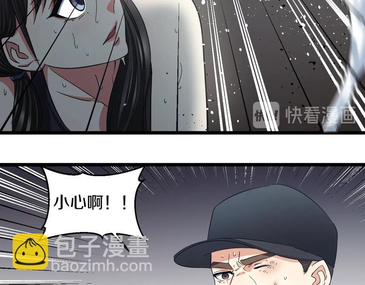 第25话 激斗、我才是天下无双(1/3)-第26话