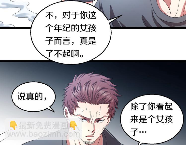 第25话 激斗、我才是天下无双(1/3)-第26话