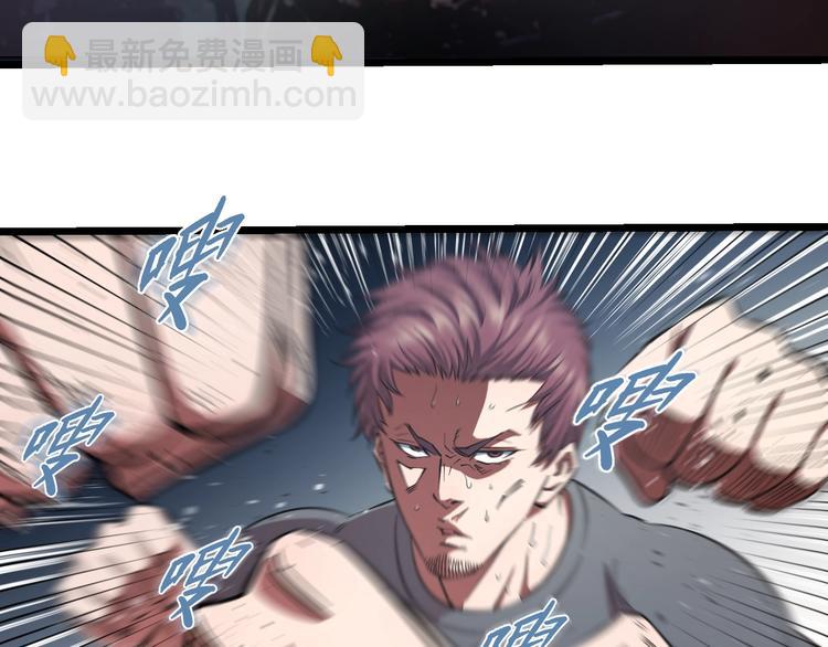 第25话 激斗、我才是天下无双(1/3)-第26话