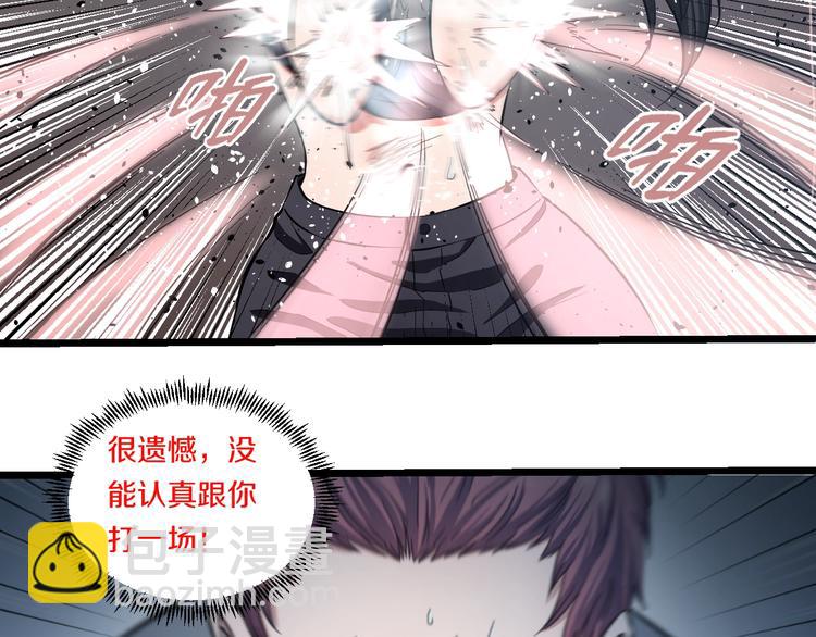 第25话 激斗、我才是天下无双(1/3)-第26话