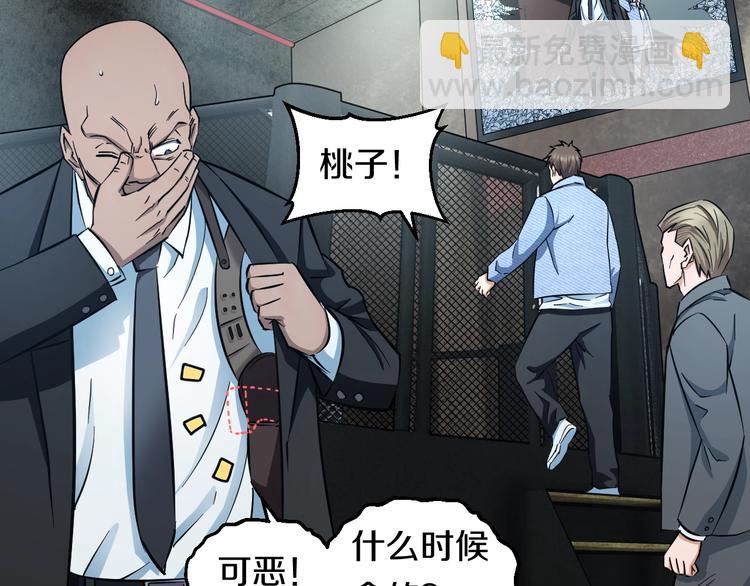 第27话 她是齐天(1/3)-第28话