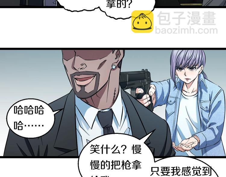 第27话 她是齐天(1/3)-第28话