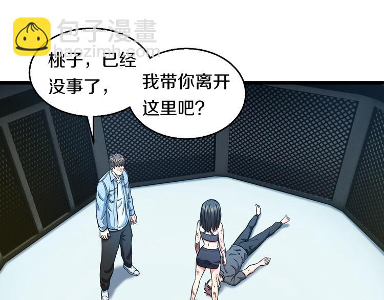 第27话 她是齐天(1/3)-第28话