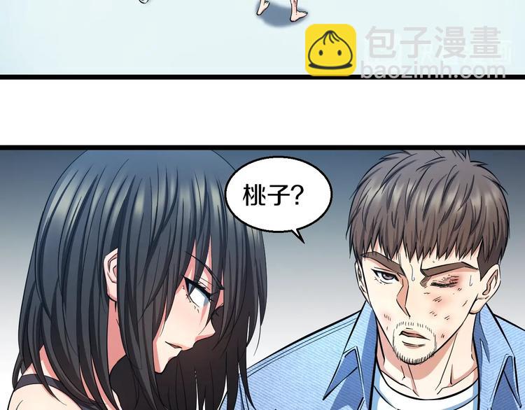 第27话 她是齐天(1/3)-第28话