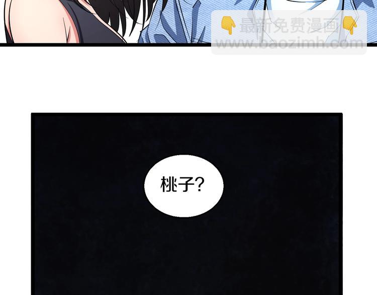 第27话 她是齐天(1/3)-第28话