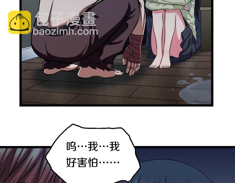 第27话 她是齐天(1/3)-第28话