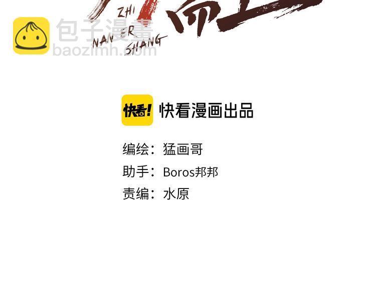 第27话 她是齐天(1/3)-第28话