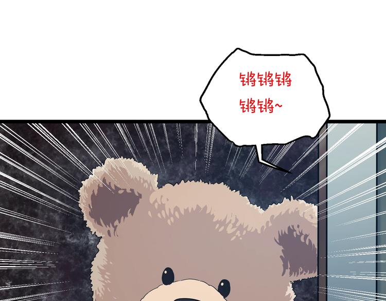 第27话 她是齐天(1/3)-第28话