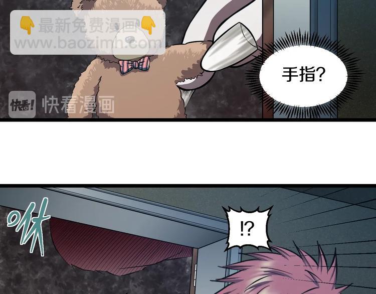 第27话 她是齐天(1/3)-第28话