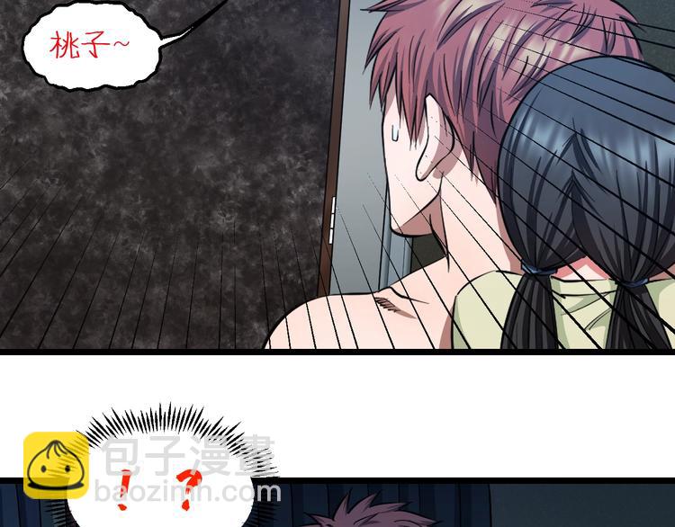 第27话 她是齐天(1/3)-第28话