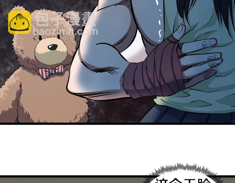 第27话 她是齐天(1/3)-第28话