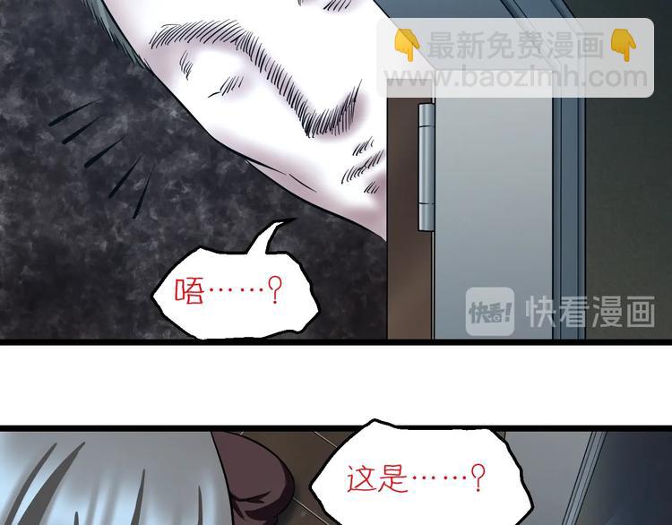 第27话 她是齐天(1/3)-第28话