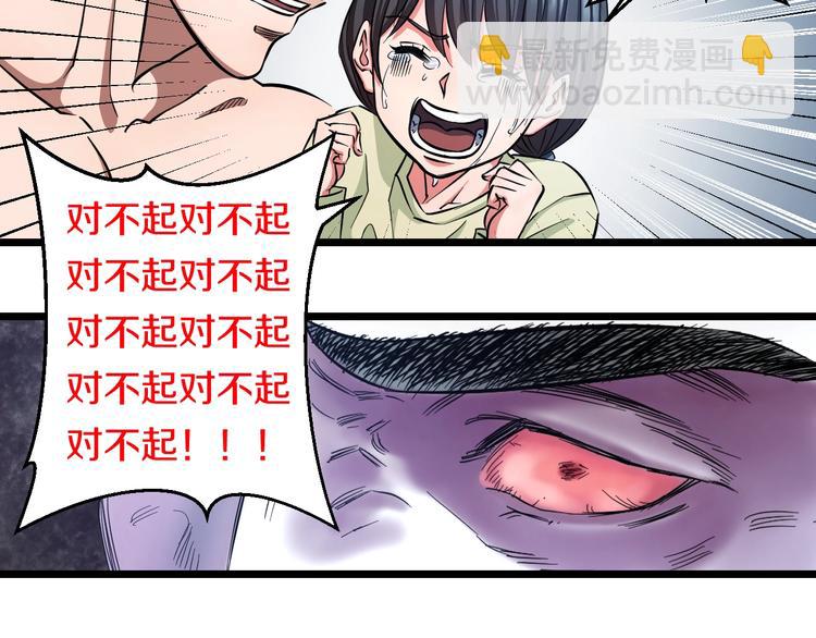 第27话 她是齐天(1/3)-第28话