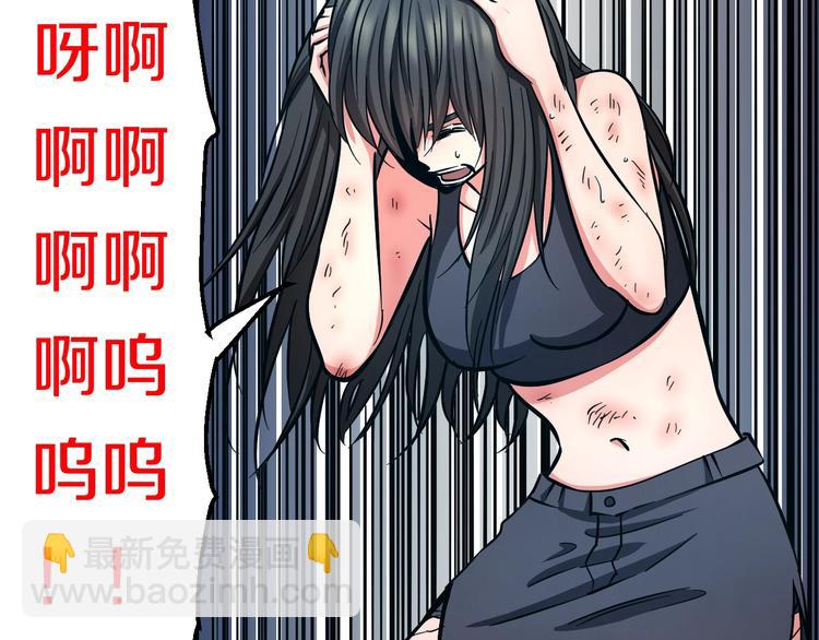 第27话 她是齐天(1/3)-第28话