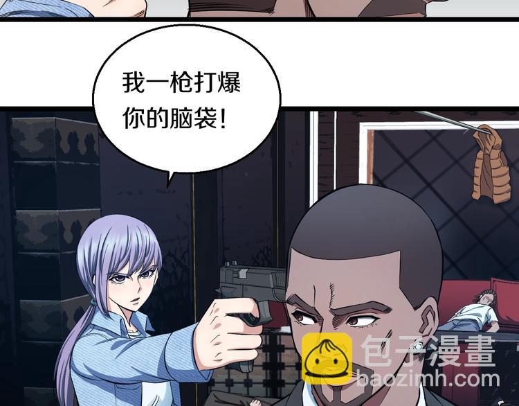 第27话 她是齐天(1/3)-第28话