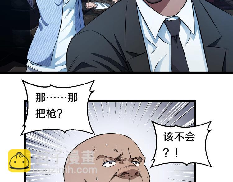 第27话 她是齐天(1/3)-第28话