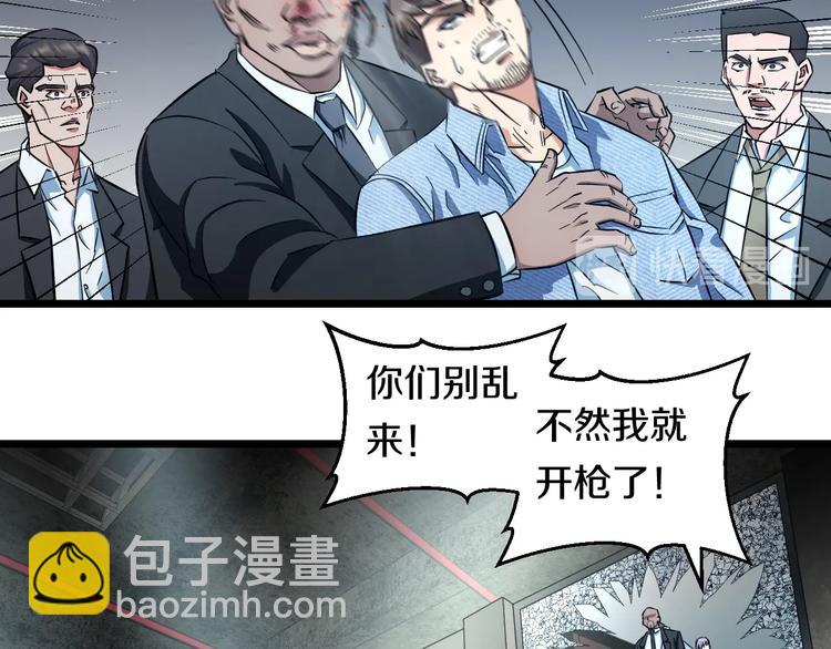 第27话 她是齐天(1/3)-第28话