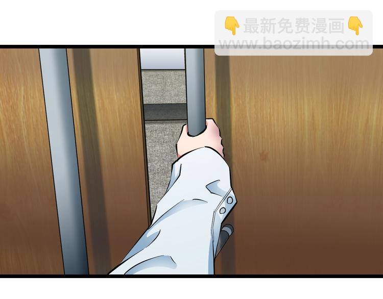 第29话 兄弟们(1/2)-第30话