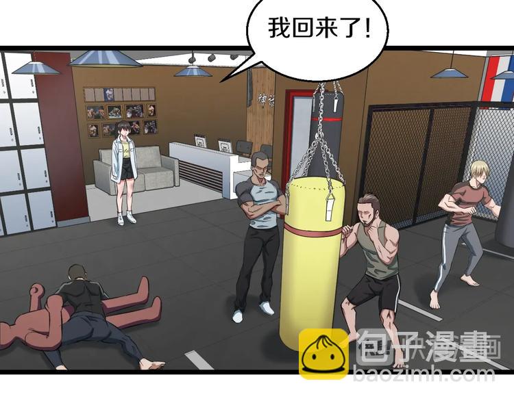 第29话 兄弟们(1/2)-第30话