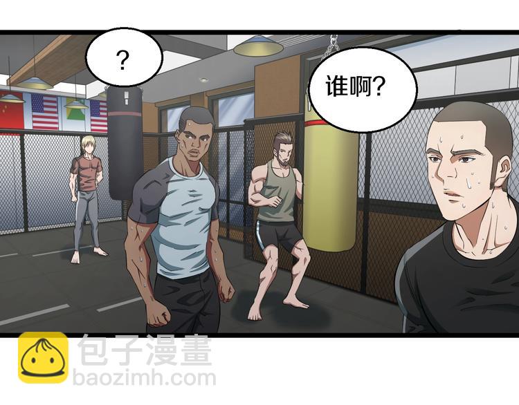 第29话 兄弟们(1/2)-第30话