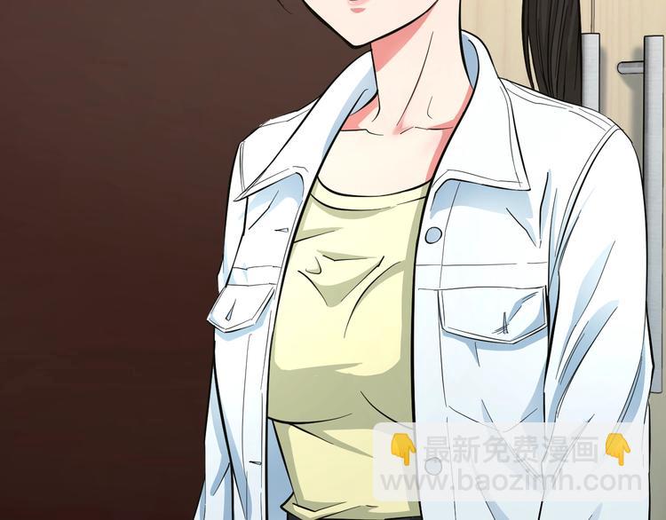 第29话 兄弟们(1/2)-第30话