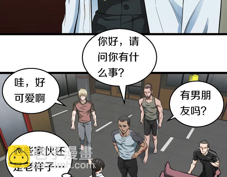 第29话 兄弟们(1/2)-第30话