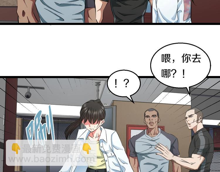 第29话 兄弟们(1/2)-第30话