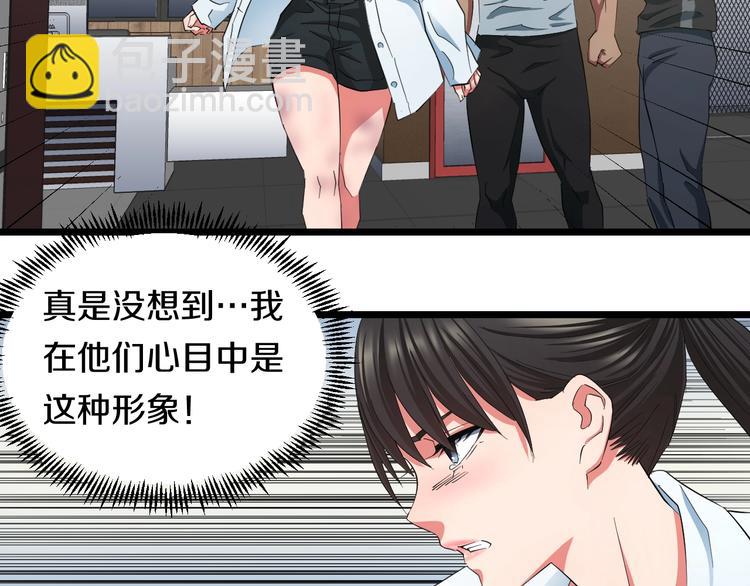 第29话 兄弟们(1/2)-第30话