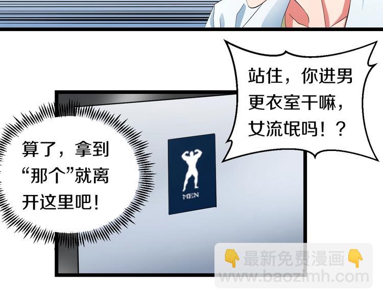 第29话 兄弟们(1/2)-第30话