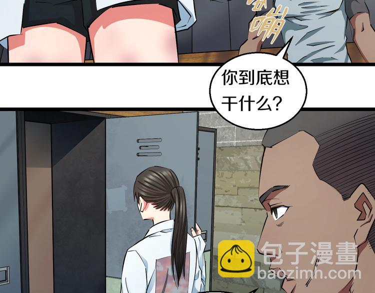 第29话 兄弟们(1/2)-第30话