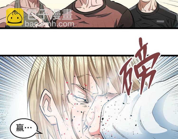 第29话 兄弟们(1/2)-第30话