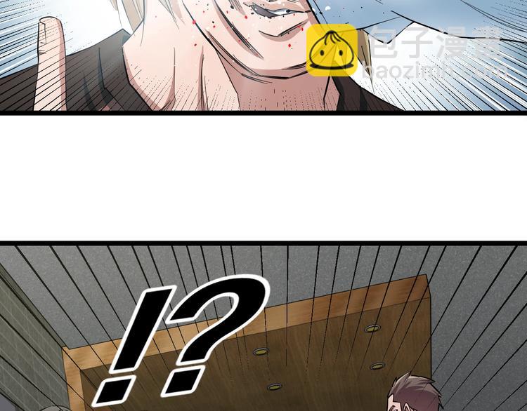 第29话 兄弟们(1/2)-第30话