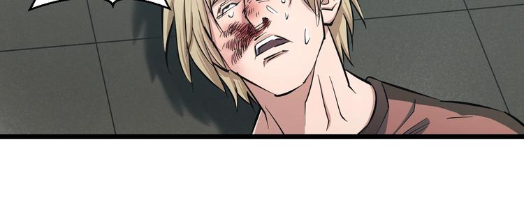 第29话 兄弟们(1/2)-第30话