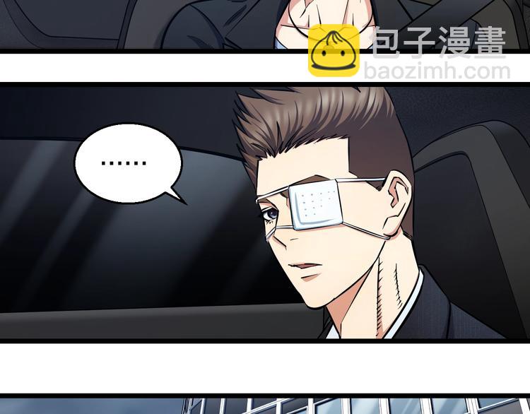 第29话 兄弟们(1/2)-第30话