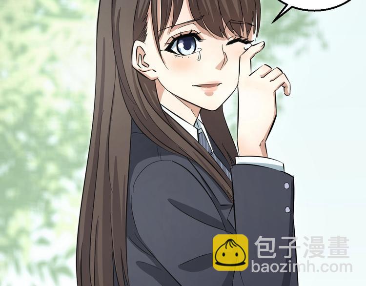 第3话 春天来得太快！(1/4)-第4话