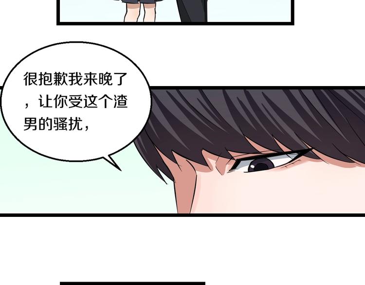 第3话 春天来得太快！(1/4)-第4话