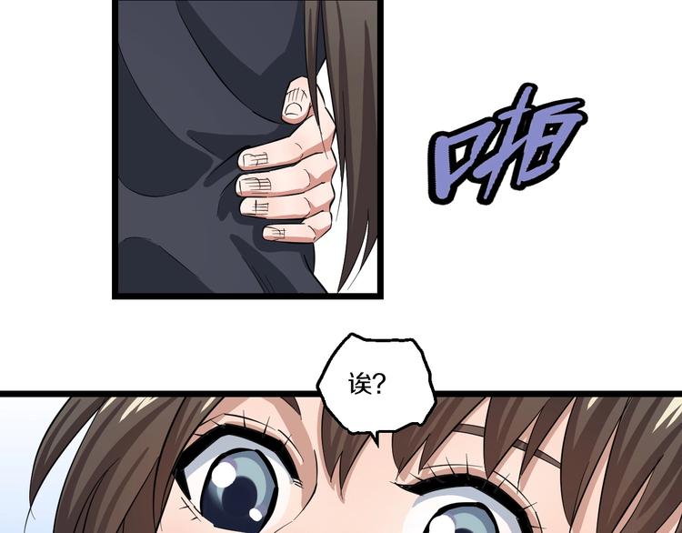 第3话 春天来得太快！(1/4)-第4话