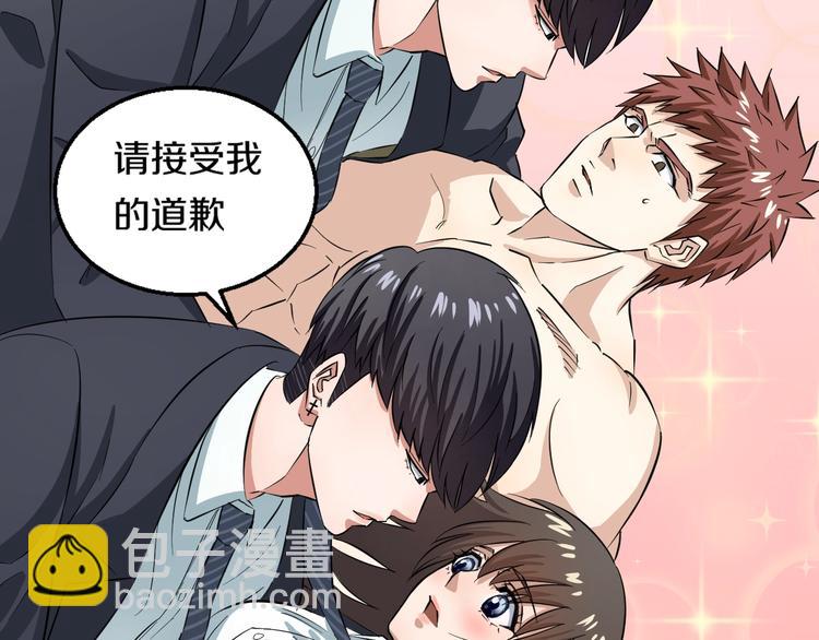 第3话 春天来得太快！(1/4)-第4话