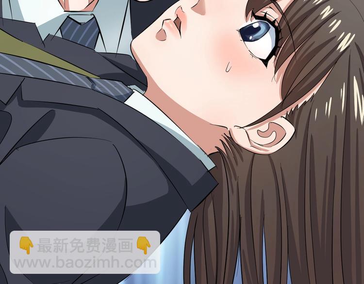 第3话 春天来得太快！(1/4)-第4话