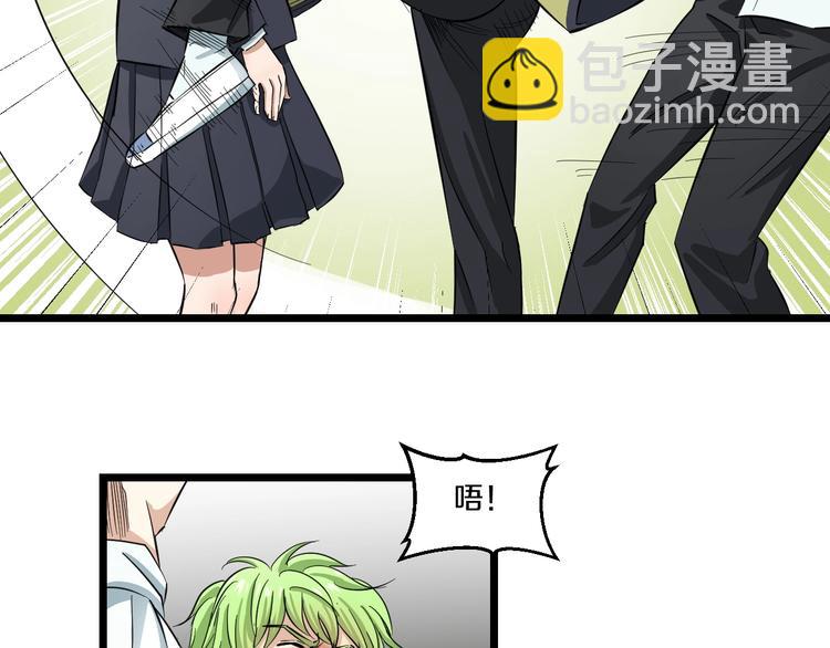 第3话 春天来得太快！(1/4)-第4话