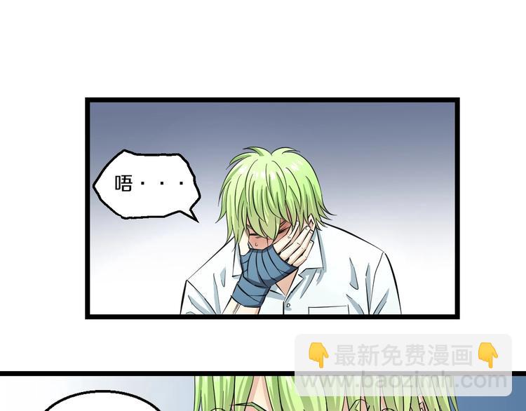 第3话 春天来得太快！(1/4)-第4话