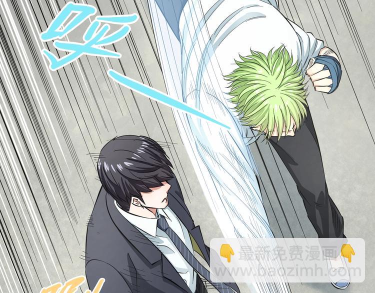 第3话 春天来得太快！(1/4)-第4话