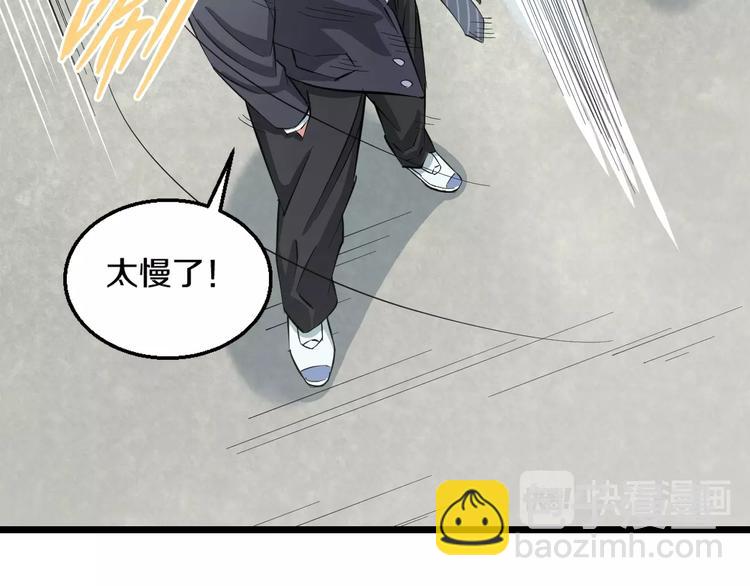 第3话 春天来得太快！(1/4)-第4话