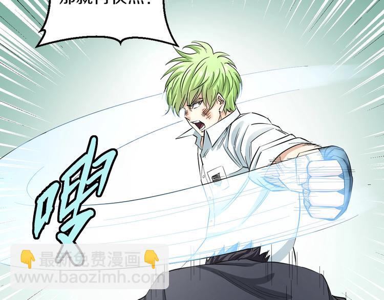 第3话 春天来得太快！(1/4)-第4话