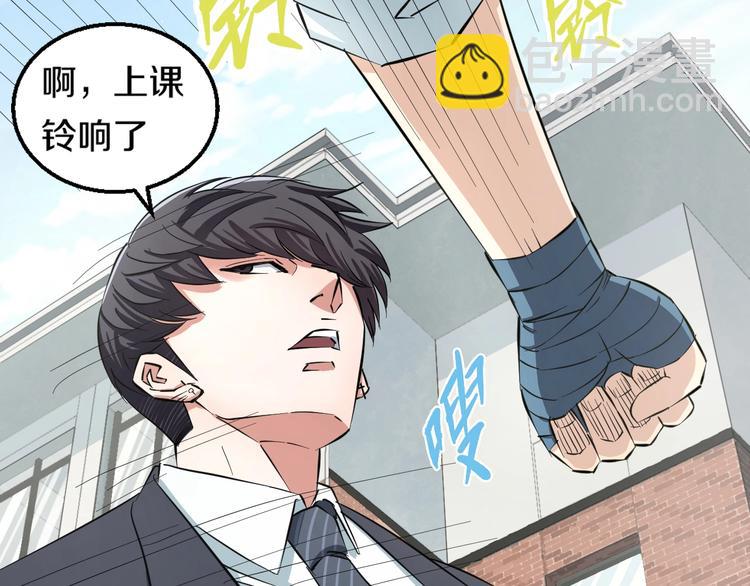 第3话 春天来得太快！(1/4)-第4话