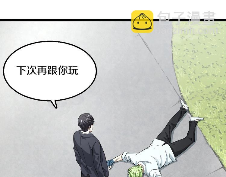 第3话 春天来得太快！(1/4)-第4话