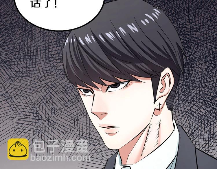 第3话 春天来得太快！(1/4)-第4话