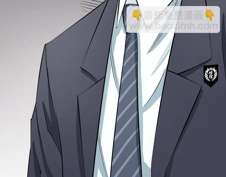 第3话 春天来得太快！(1/4)-第4话