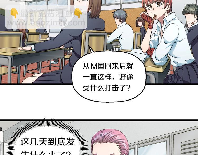 第30话 修罗格斗部的主将们(1/3)-第32话