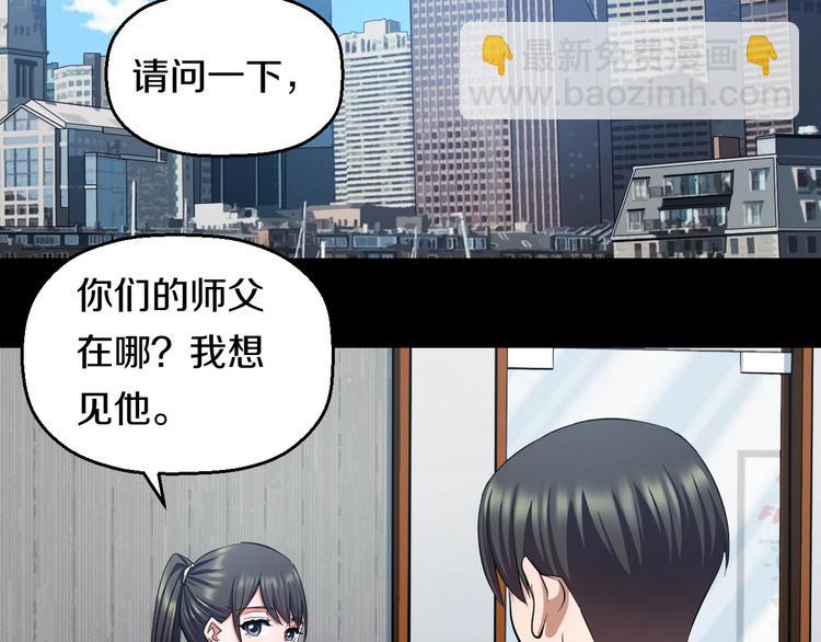 第30话 修罗格斗部的主将们(1/3)-第32话